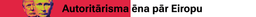 SIA TVNET Grupa logo